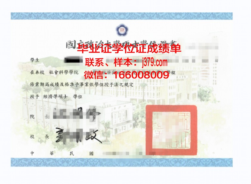 塔里木大学学位证没拿到(大学学位证拿不到可以考研吗)