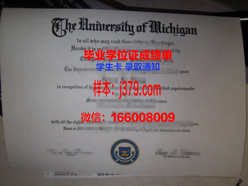费斯克大学本科毕业证 Fisk University diploma