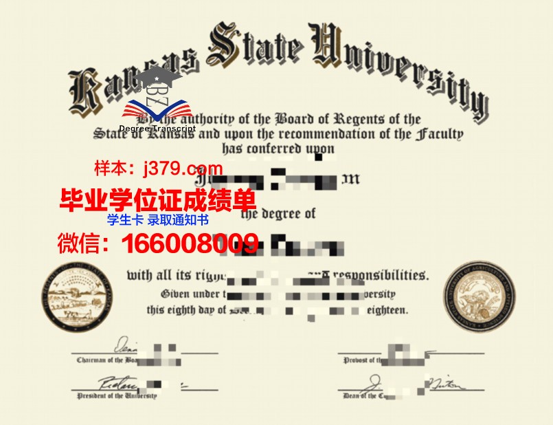 堪萨斯市医学与生物科学大学毕业证学位文凭学历Diploma