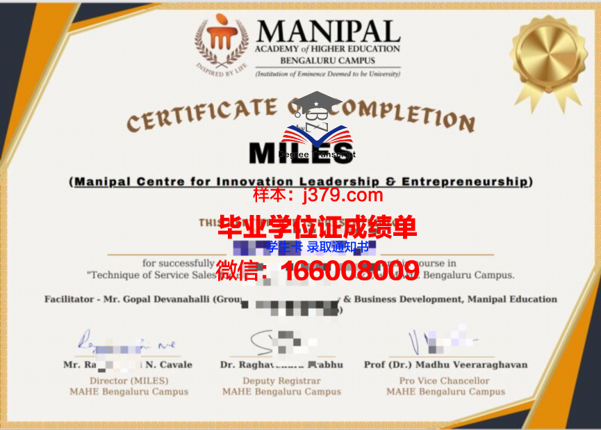 塔帕尔工程与技术学院博士毕业证书(塔大博士点)