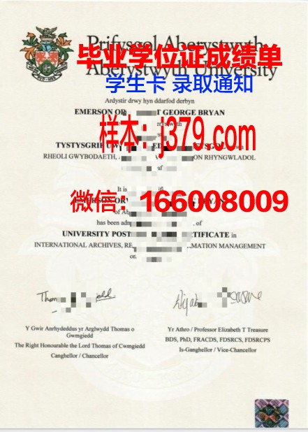 费蒂阿伯斯塞提夫大学毕业证案例(费蒂斯学院)
