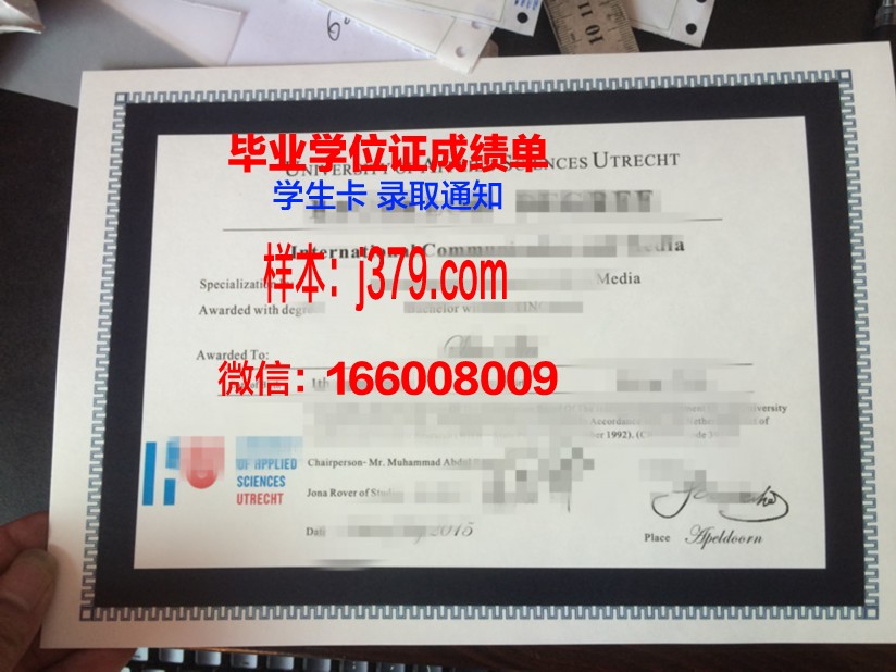 塞伊奈约基应用科学大学毕业证真伪(塞伊奈约基图书馆)