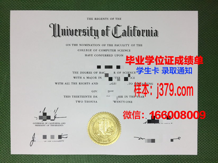 赫尔辛基艺术大学毕业证长什么样(赫尔辛基戏剧学院)