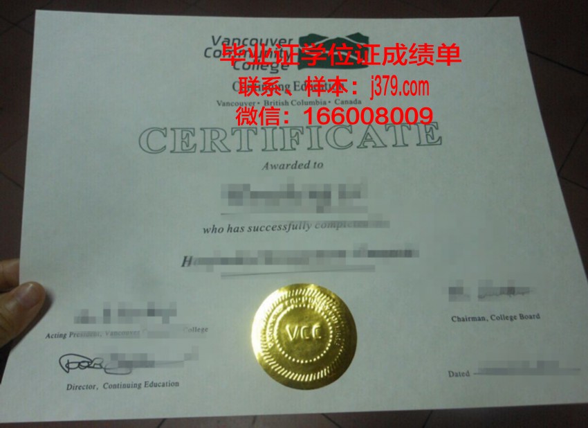 费尔利迪金森大学温哥华分校研究生毕业证书