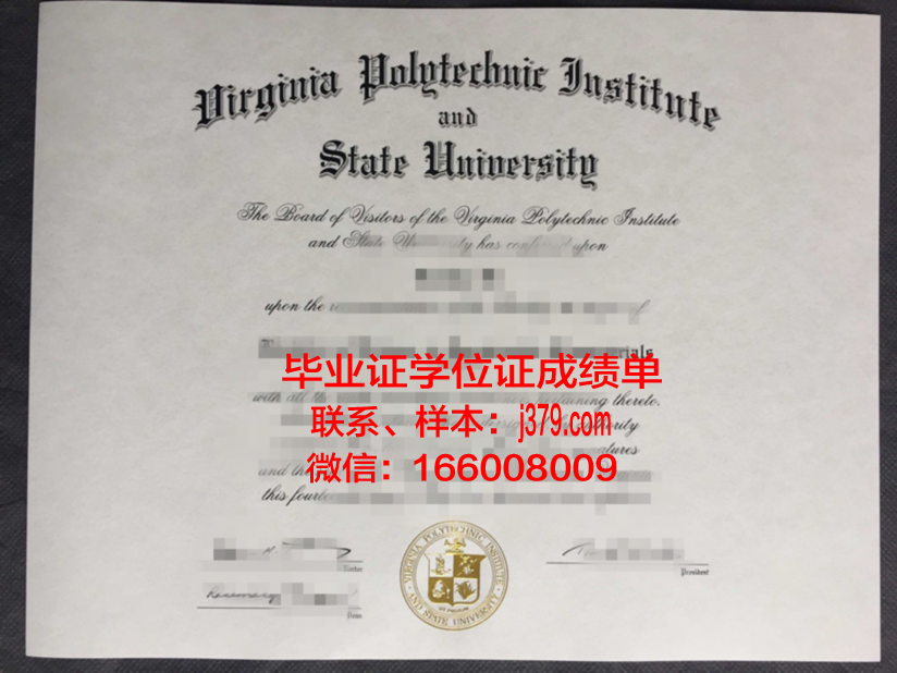 弗吉尼亚理工大学毕业证书时间(弗吉尼亚理工ncr校区)