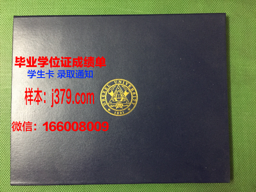 塞吉－蓬图瓦兹大学本科毕业证(法国塞尔齐·蓬多瓦兹大学怎么样)