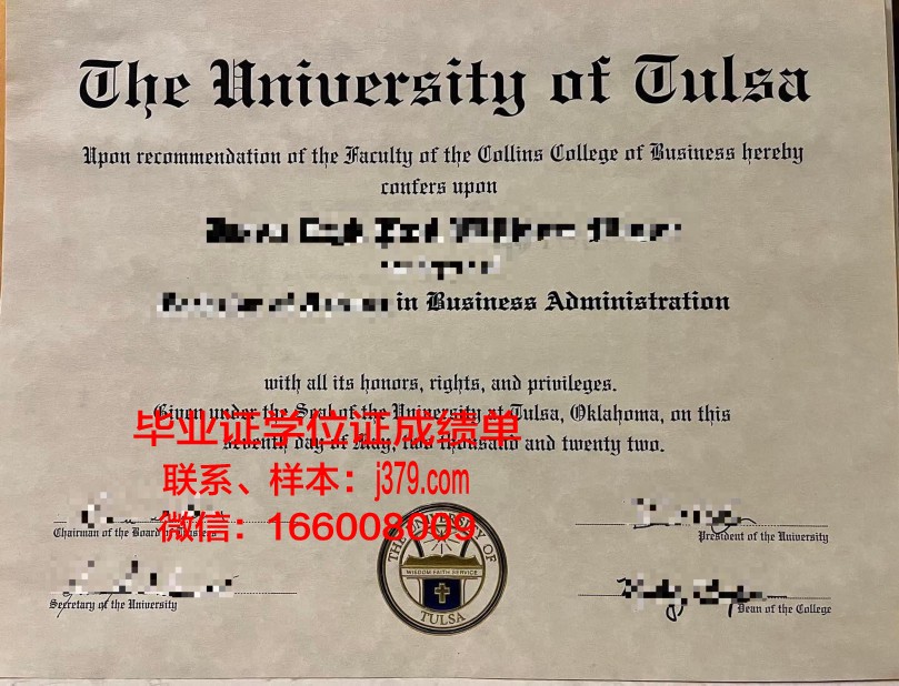 塔尔大毕业证：承载荣誉与梦想的象征