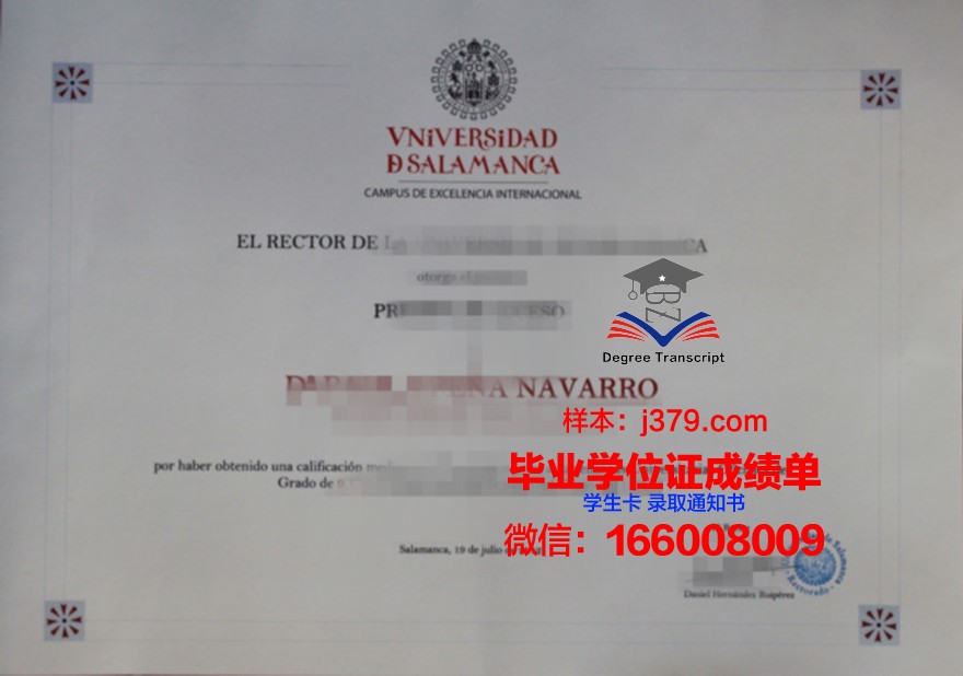 费撒巴拉政府大学学院毕业证照片(费萨拉巴德农业大学排名)