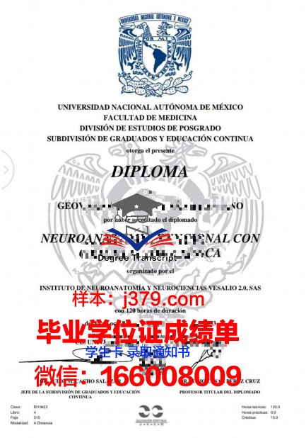 墨西拿大学毕业证是真的吗(墨西哥学历)