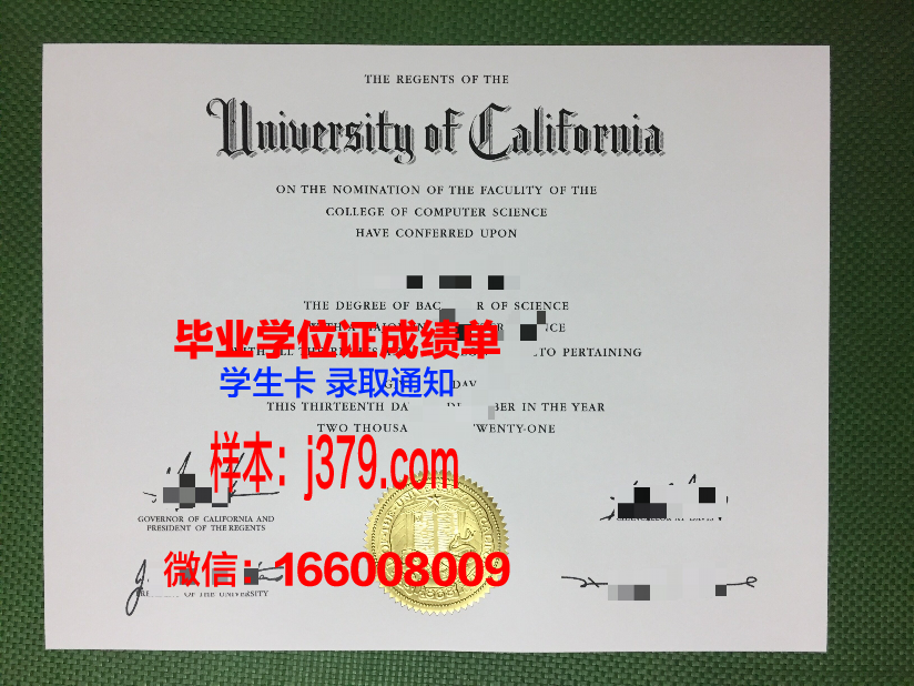 塔什干国立师范大学毕业证书什么颜色(师范类大学毕业证)