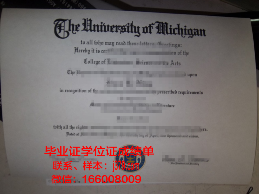 塔什干国立师范大学毕业证真伪(师范大学的毕业证图片)