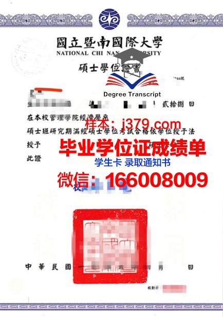 费拉拉大学毕业证学位证(费拉拉音乐学院排名)