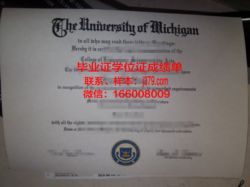 贸易科学高级研究基金会私立学院读多久才毕业证(贸易研究中心)
