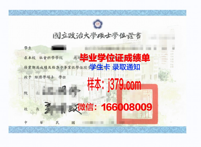 走进YorkU学位证：不仅仅是毕业证书，更是人生新起点的通行证