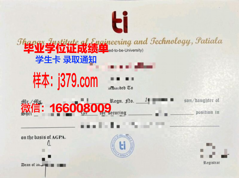 塔帕尔工程与技术学院毕业证防伪(塔帕尔大学学生公寓楼)