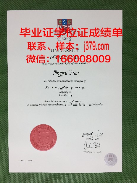 塔斯马尼亚技术与继续教育学院博士毕业证(塔斯马尼亚大学读博)