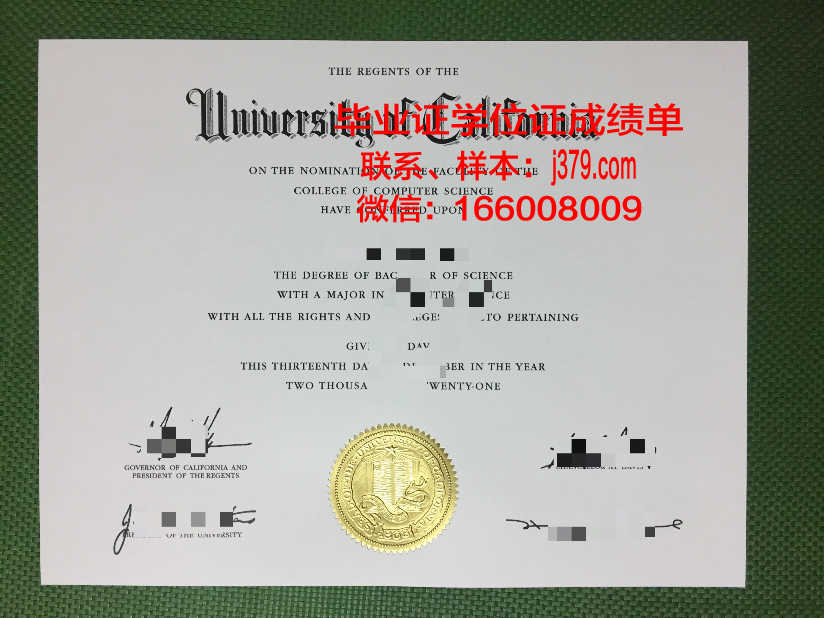 贾甘纳特大学博士毕业证：跨越学术巅峰的荣耀象征