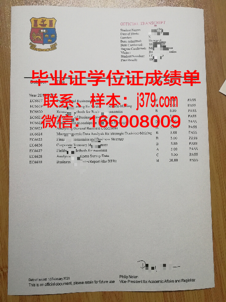 弗拉基米尔国立人文大学的毕业证啥样(弗拉基米尔国立大学艺术学院)