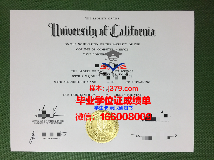 恩施职院毕业证样本图：承载青春回忆的证书