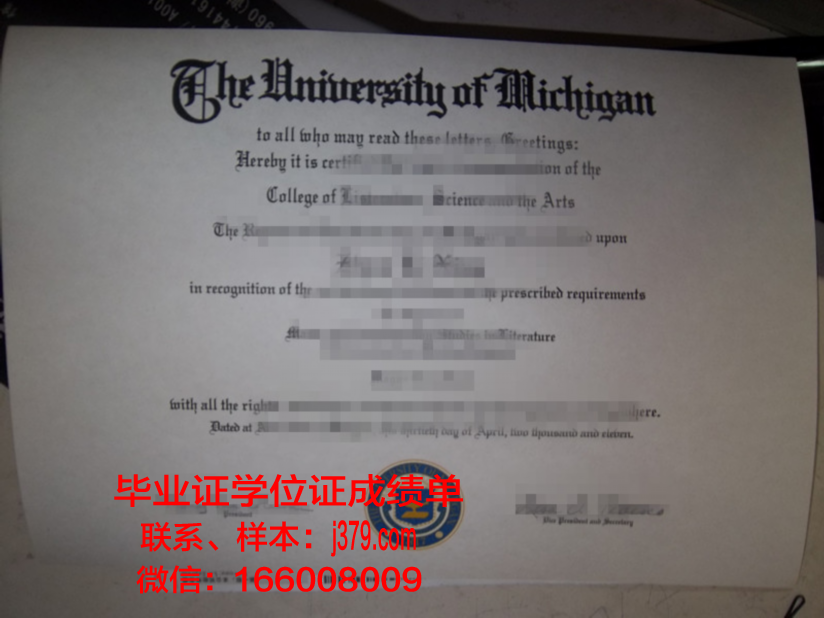 赤塔国立大学毕业证补办(全北国立大学毕业证)