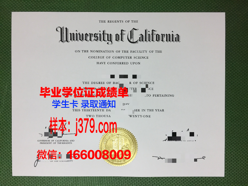 贾伊恩大学硕士毕业证：一张纸的重量与价值