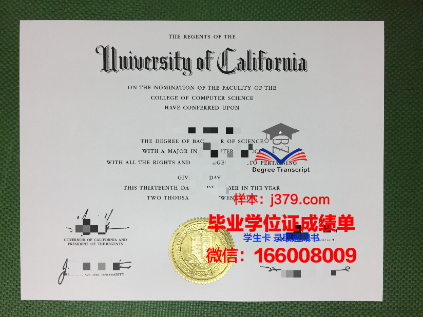 塞吉巴黎大学毕业证样本(巴塞罗那大学毕业证样本)
