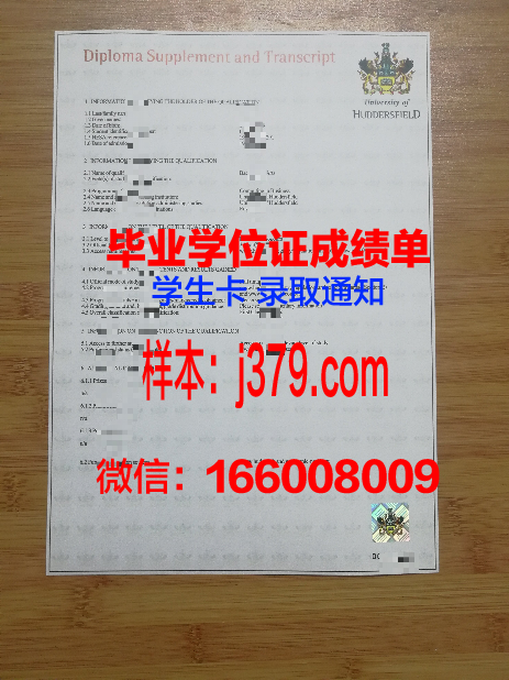 费尔菲尔德大学毕业证学位文凭学历Diploma