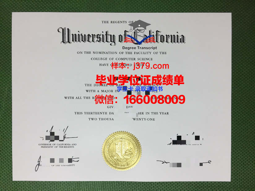 复旦大学毕业证样本(复旦大学毕业证样本图片)