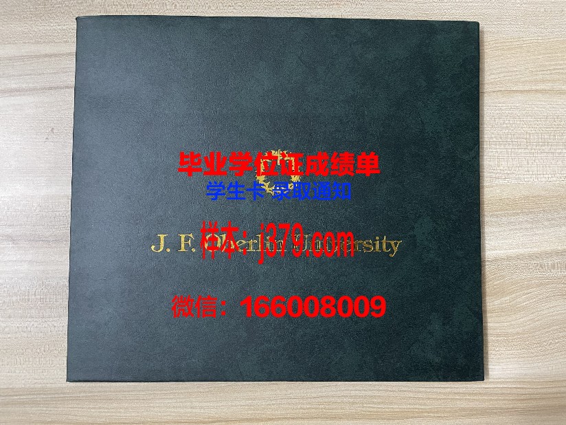 塞伦大学读多久才毕业证(塞伦国际大学)