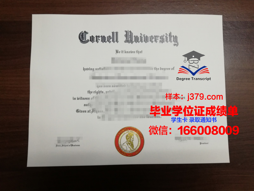 康奈尔大学硕士毕业证书样本(美国康奈尔大学研究生毕业率是多少)