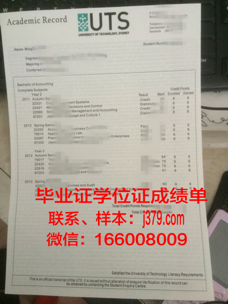 悉尼科技大学Insearch学院毕业证是什么样子(悉尼科技大学毕业典礼)