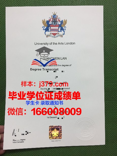 赫尔辛基艺术大学读多久才毕业证(赫尔辛基艺术大学硕士)