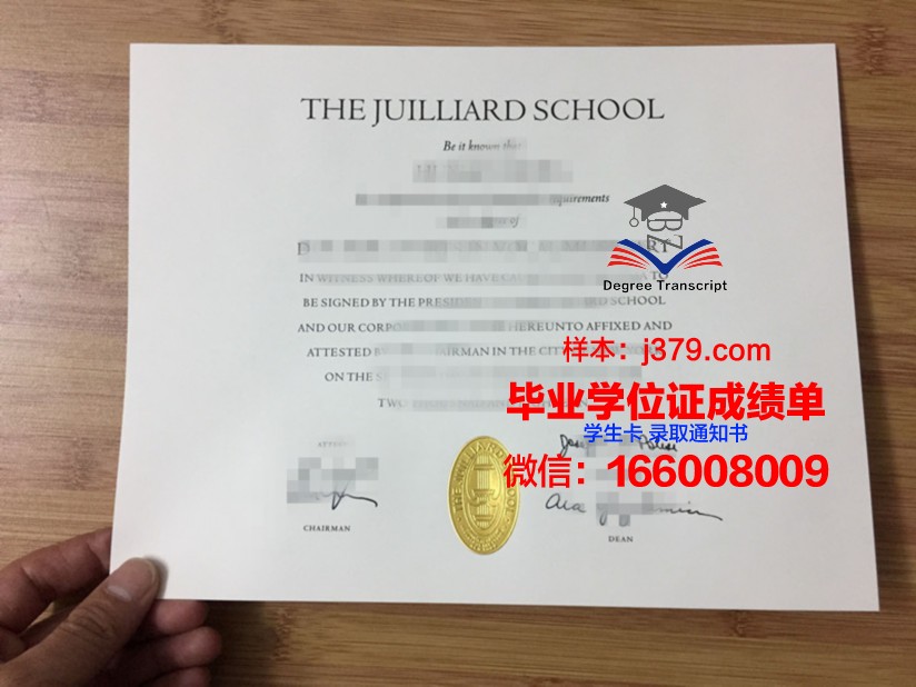 塔兰托高等音乐学院毕业证是什么模样(塔兰托舞)