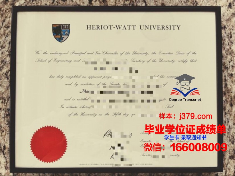 赫瑞瓦特大学毕业证书图片(赫瑞瓦特大学中文官网)