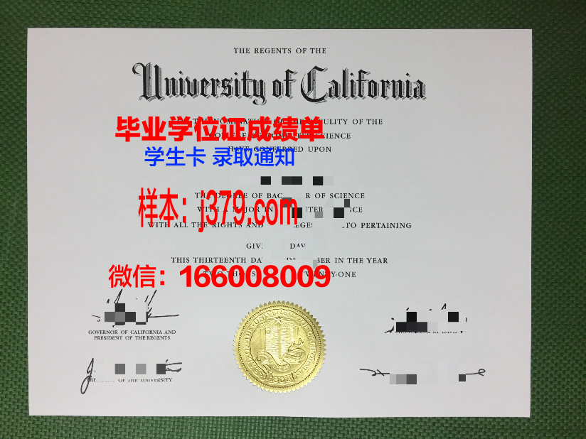 赫尔松国立海事学院硕士毕业证书样本(海事大学毕业证)