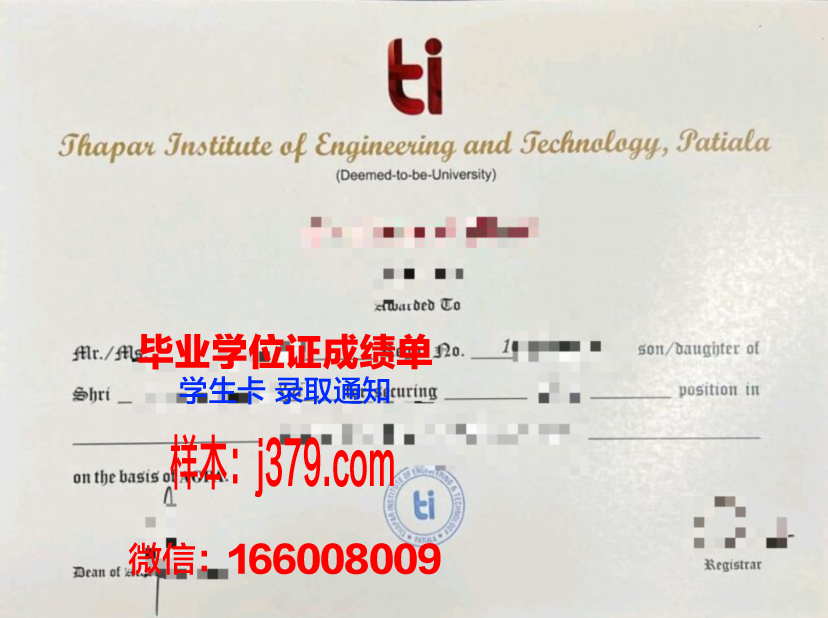 塔帕尔工程与技术学院学位证书(印度塔帕尔大学学生公寓楼)
