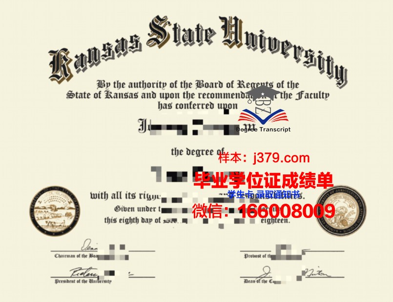 堪萨斯大学毕业证学位证(堪萨斯大学毕业证学位证图片)