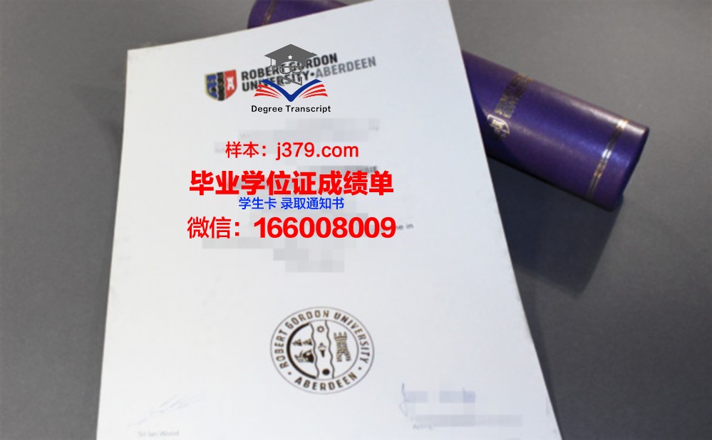 戈登技术与继续教育学院学生卡(戈登大学)