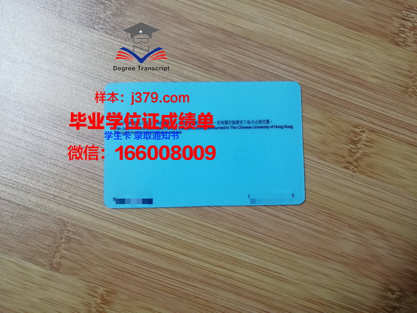 赤塔国立师范学院学生证(赤塔国立师范学院学生证图片)