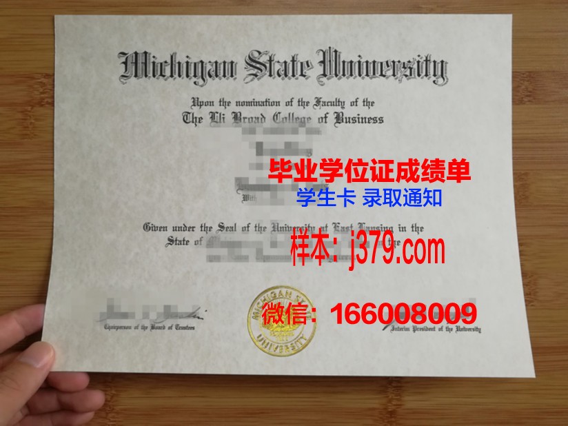 塔勒顿州立大学博士毕业证：开启学术与职业新篇章的通行证
