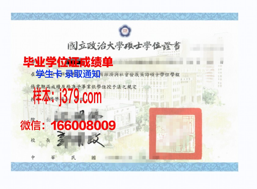 塔勒顿州立大学学位证书(塔勒顿州立大学学位证书怎么拿)