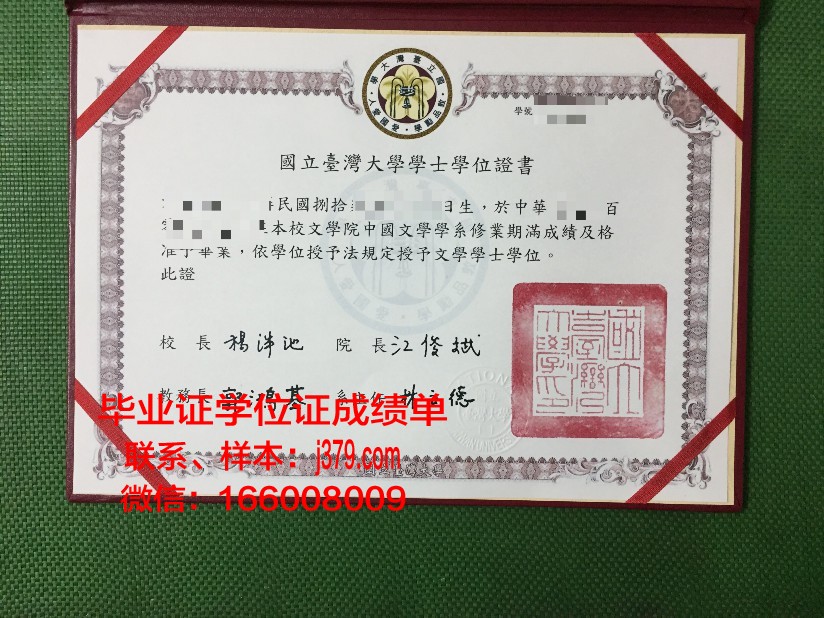 塔什干国立经济大学毕业证图片(塔什干国立读音)