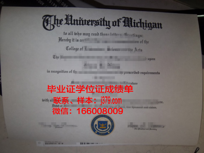 路德学院毕业证成绩单