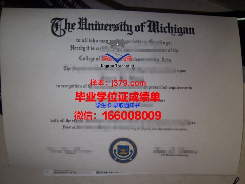 塞西尔学院毕业证学位文凭学历Diploma