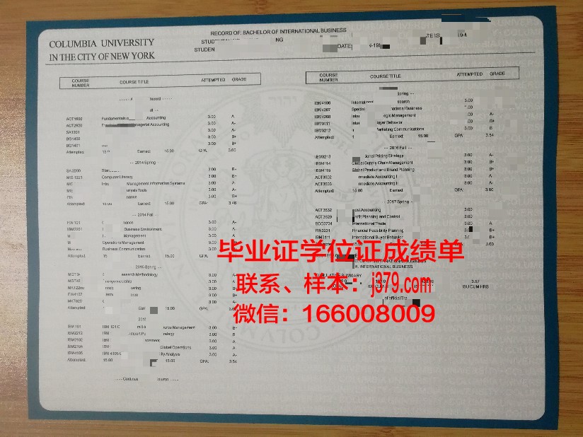 塔伊兹大学成绩单(塔里木大学成绩单)