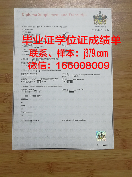 费萨尔大学毕业证是真的吗(费尔菲尔德大学)