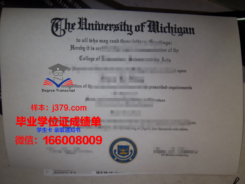 墨大毕业证(墨大毕业证补办)