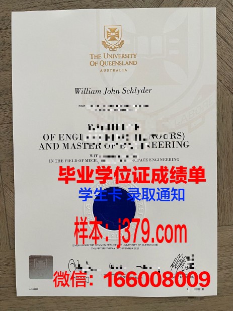 赫罗纳大学毕业证防伪(赫罗纳大学官网)