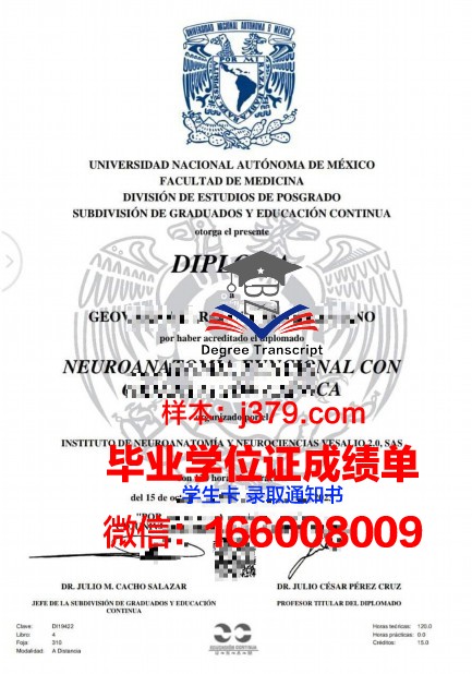 墨西哥自治理工大学研究生毕业证(墨西哥国立自治大学专业一览)