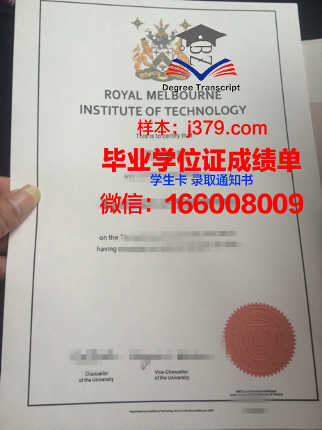 墨尔本理工学院毕业证案例(墨尔本理工职业学院怎么样)